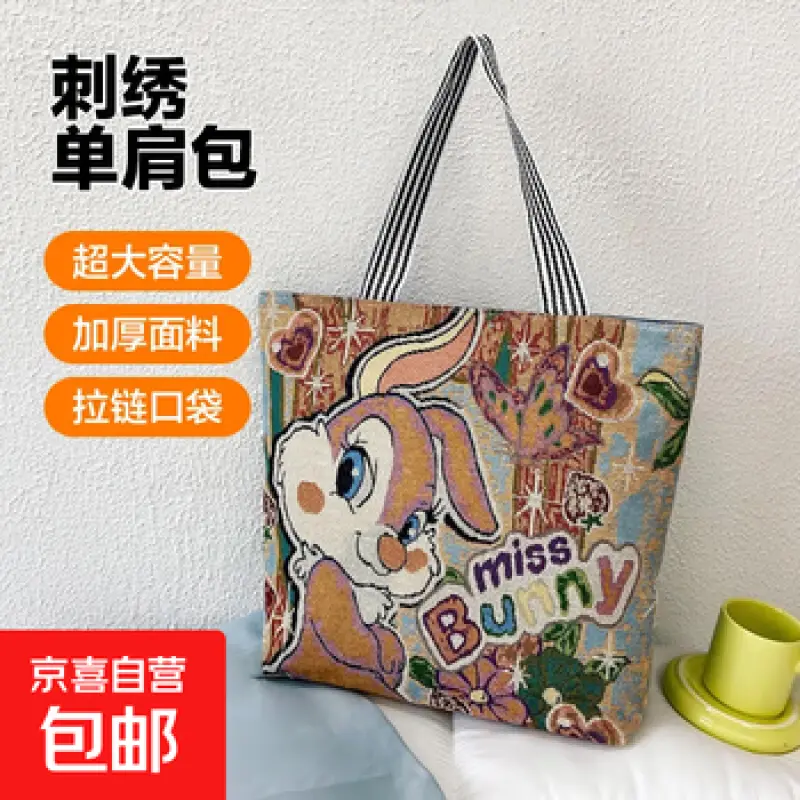 Bunny Canvas bag